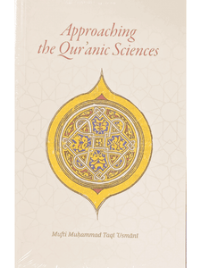 Approaching the Quranic Sciences