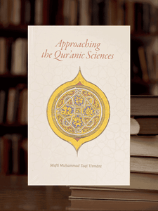 Approaching the Quranic Sciences