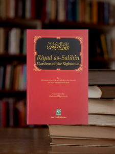 Riyadh As Salihin (English Translation)