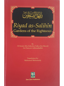 Riyadh As Salihin (English Translation)