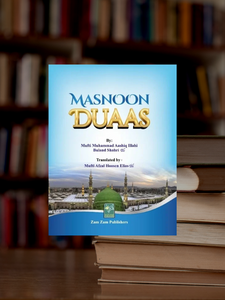 Masnoon Duas by Maulana Ashiq Ilahi (English Translation)