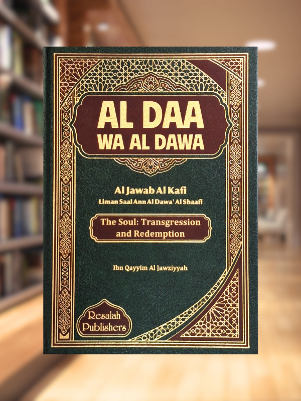 Al-Da' wa al-Dawa' (Resalah Publishers)