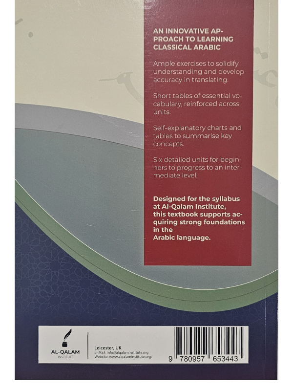 First Steps to Understanding Arabic