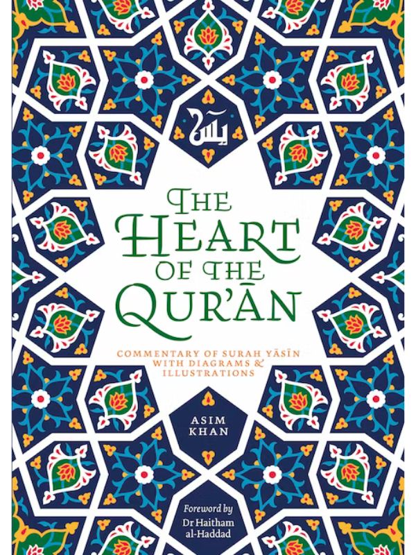 The Heart of The Qur'an