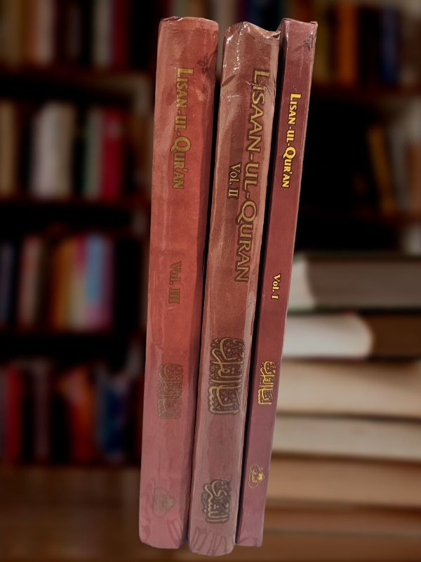 Lisan ul Quran 3 Volume Set