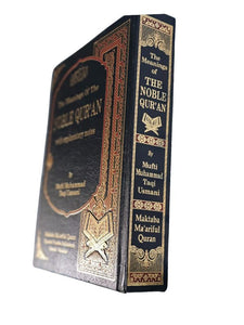 The Meanings Of The Noble Quran with explanatory notes