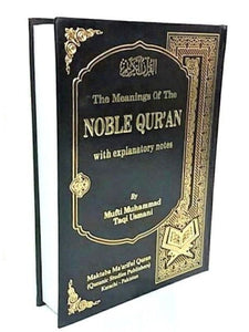 The Meanings Of The Noble Quran with explanatory notes