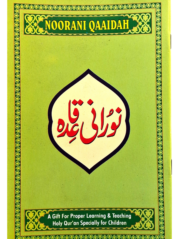 Noorani Qaaidah