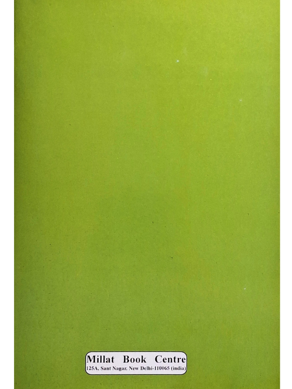 Noorani Qaaidah