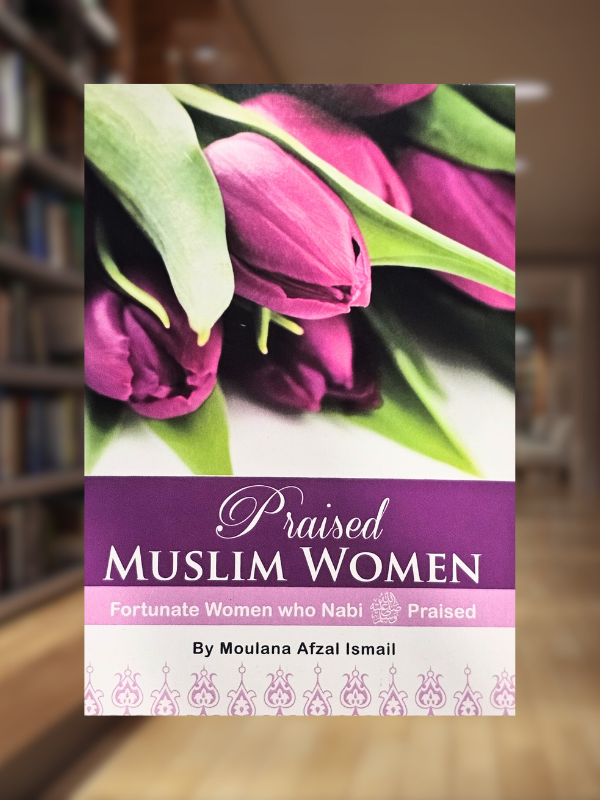 Praised Muslim Women