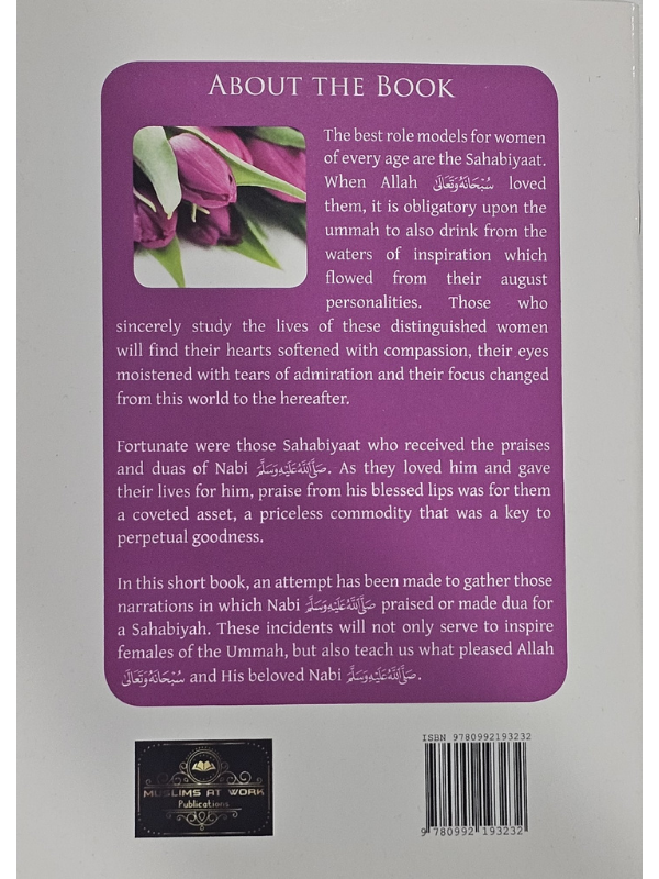 Praised Muslim Women