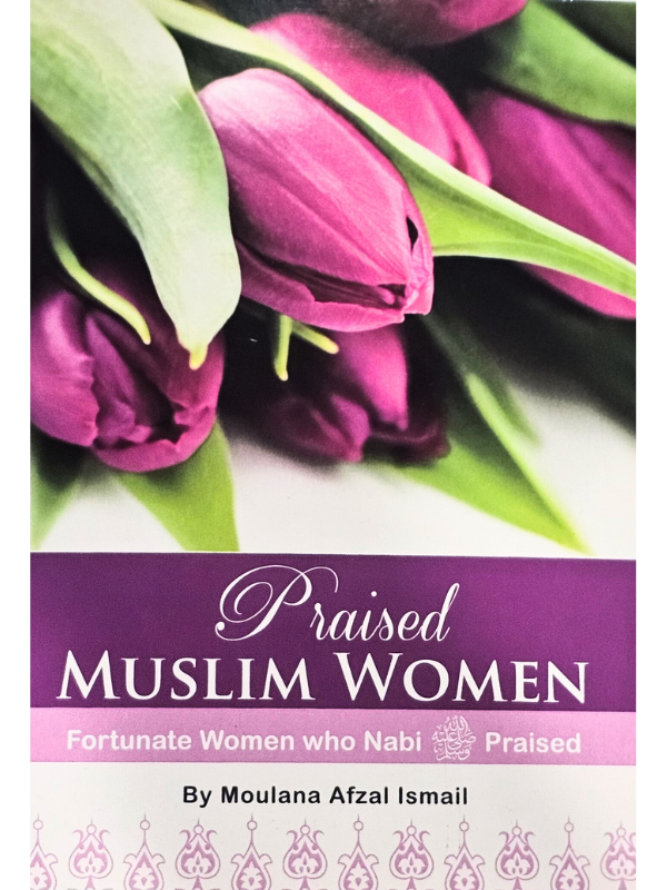 Praised Muslim Women