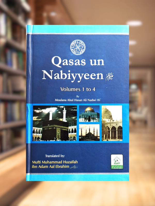 Qasas un Nabiyyeen 1-4 (Eng Translation)