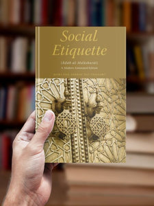 Social Etiquette: Adab al-Mu’asharat