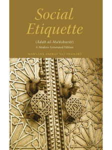 Social Etiquette: Adab al-Mu’asharat