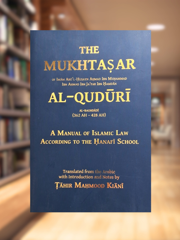 The Mukhtasar Al-Quduri