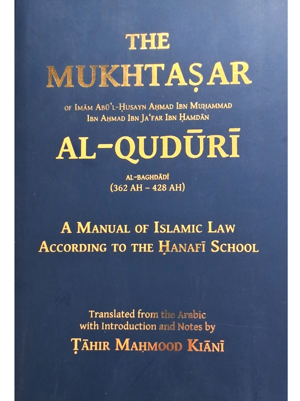 The Mukhtasar Al-Quduri