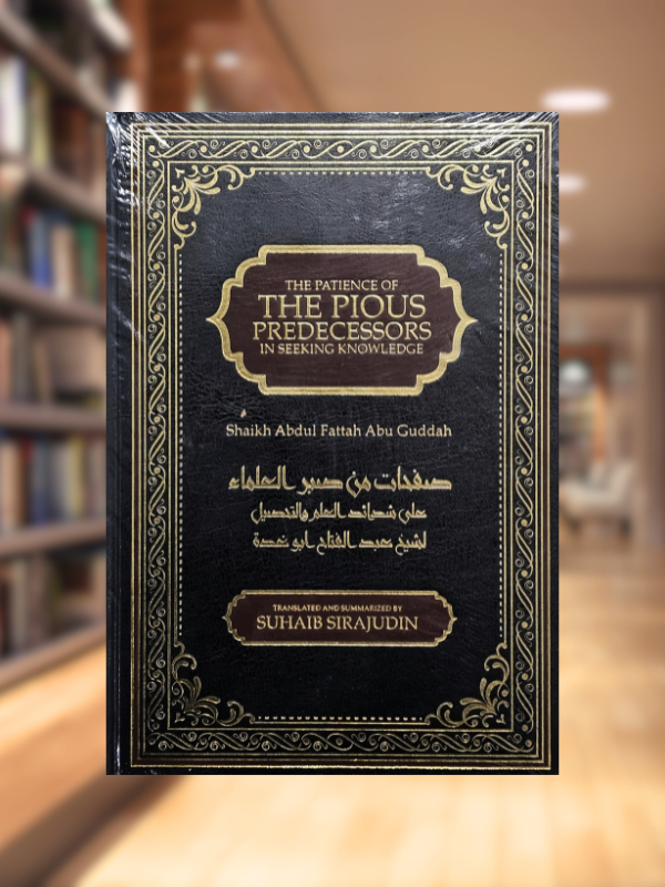 The Patience Of The Pious Predecessors In Seeking Knowledge