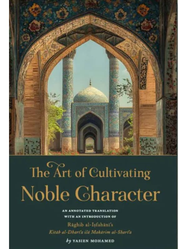 The Art of Cultivating Noble Character