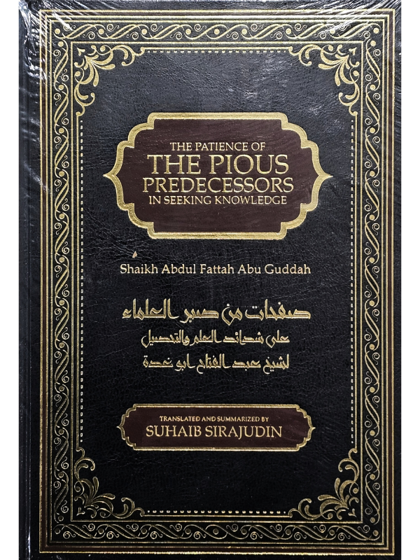 The Patience Of The Pious Predecessors In Seeking Knowledge