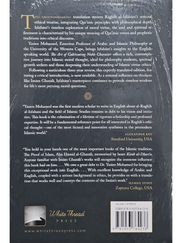 The Art of Cultivating Noble Character