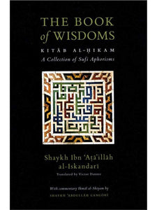 The Book Of Wisdoms: Kitab al-Hikam with Ikmal al-Shiyam
