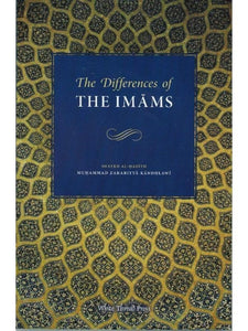 The Differences of the Imams