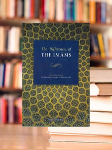 The Differences of the Imams