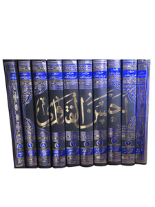 Ahsan ul Fatawa (10 Vol)