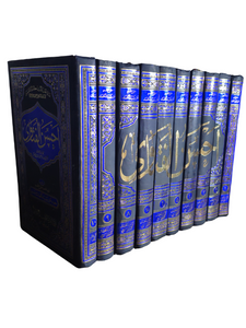 Ahsan ul Fatawa (10 Vol)