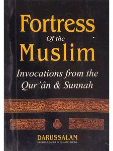 Fortress of the Muslim: Invocations from the Qur'an & Sunnah