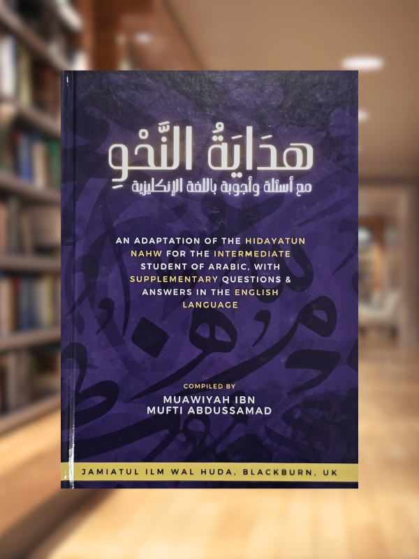 Hidayatun Nahw With Supplementary Q&A in English