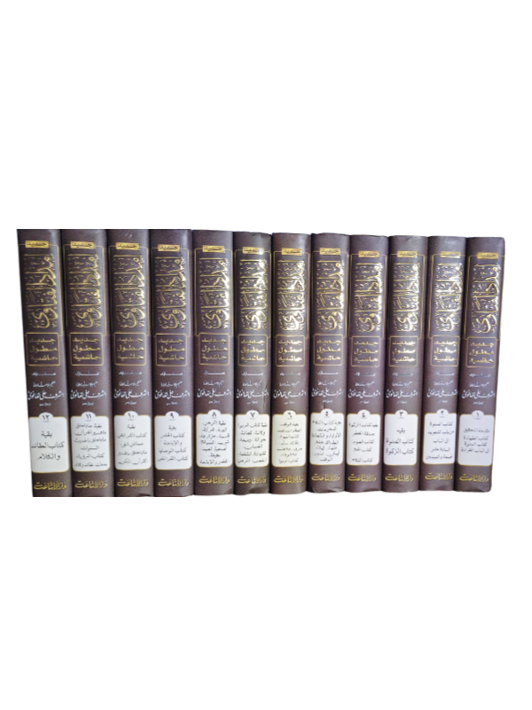 Imdad ul Fatawa (12 Vol)