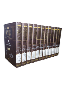 Imdad ul Fatawa (12 Vol)