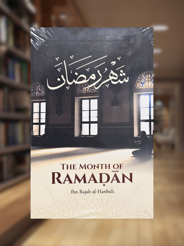 The Month Of Ramadan