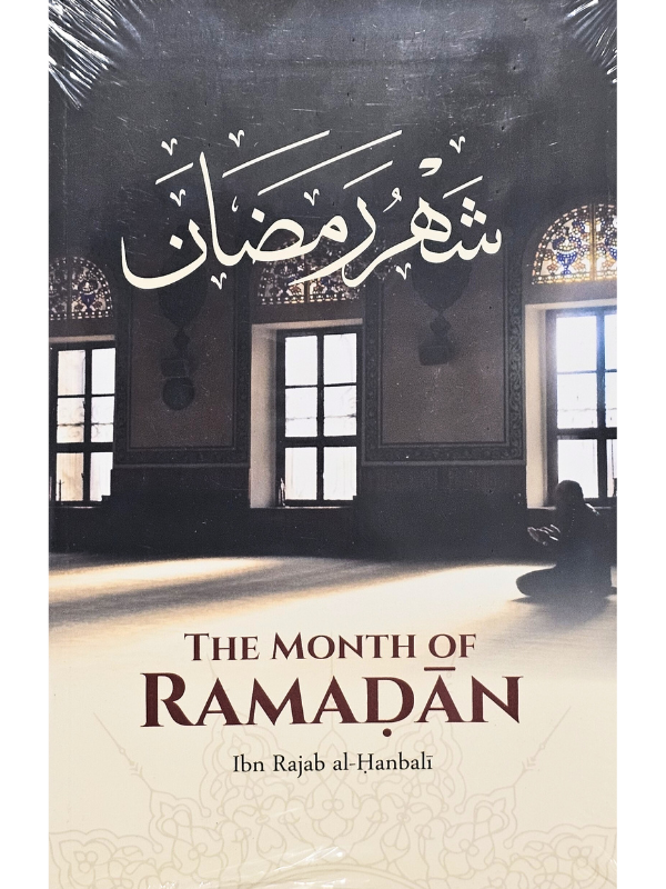 The Month Of Ramadan