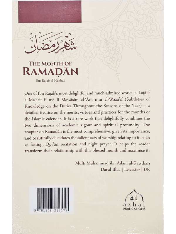 The Month Of Ramadan