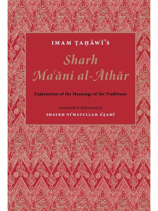 Sharh Maʿāni al-Āthār: Explanation of the Meanings of the Traditions