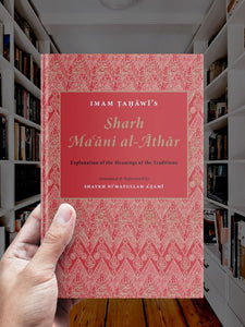Sharh Maʿāni al-Āthār: Explanation of the Meanings of the Traditions