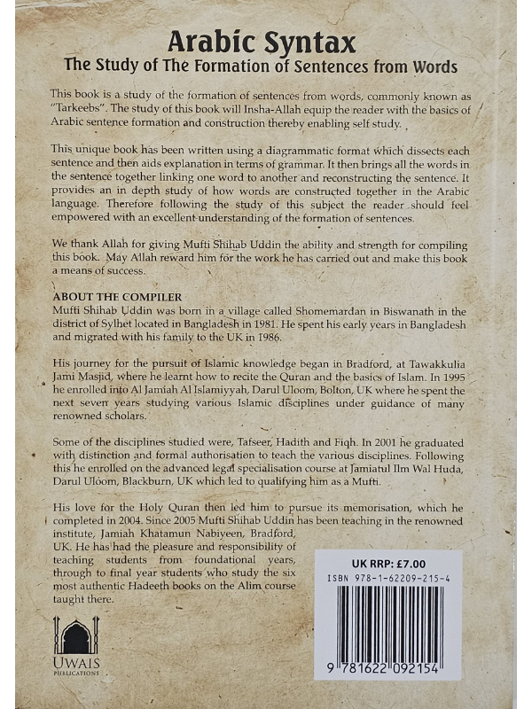 Sharh M'iat 'Aamil - English