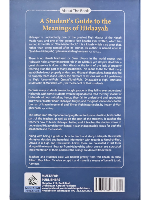 A Student's Guide to the Meanings of Hidaayah