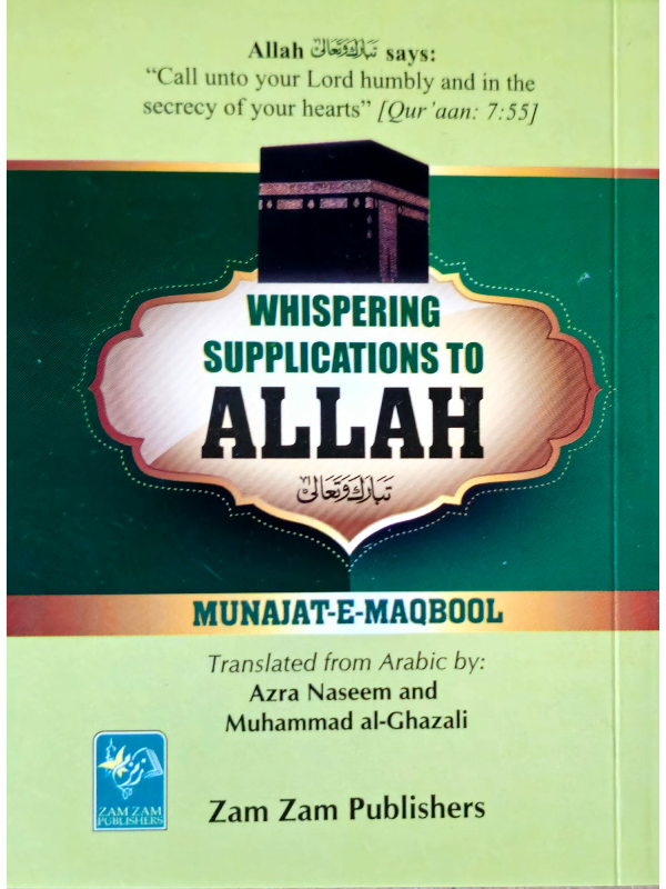Whispering Supplications (Munajat Maqbool English)