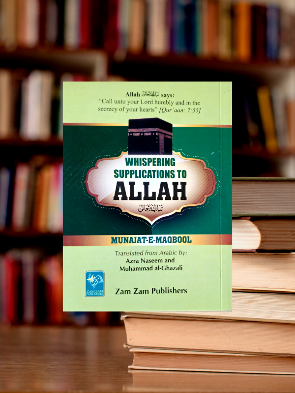 Lisan ul Quran Volume 1