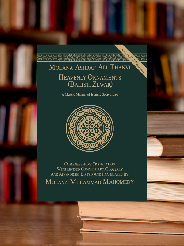 Heavenly Ornaments (English Translation of Bahishti Zewar)