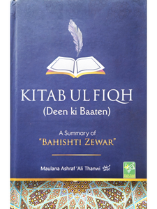 Kitabul Fiqh