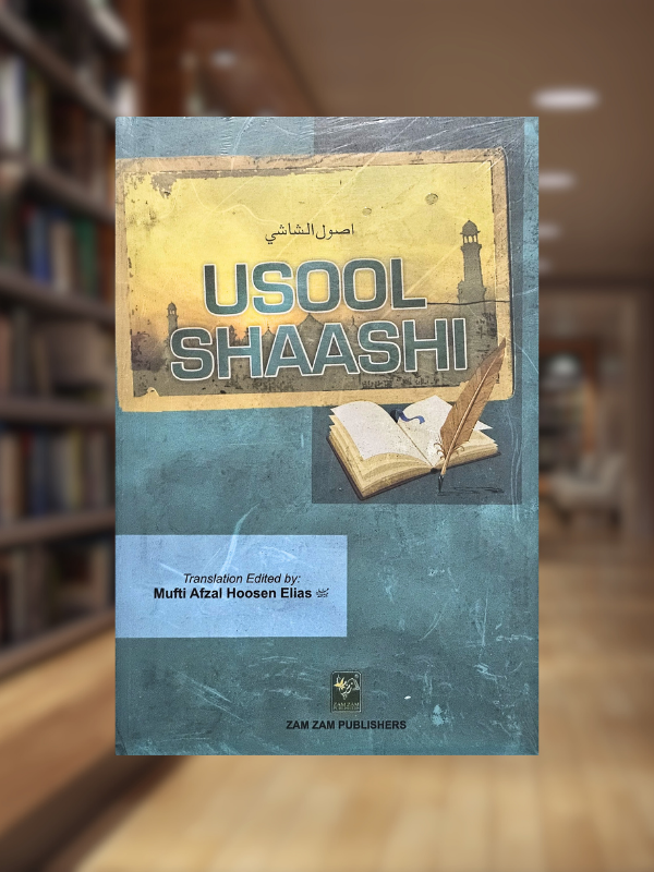 Usool Shaashi English