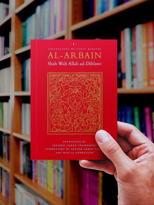 Al-Arba'in [Shah Wali Allah]