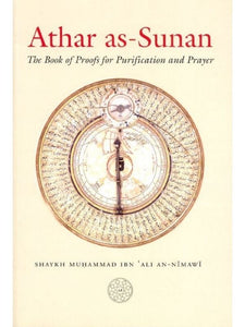 Athar as-Sunan: Traditions of the Sunnah