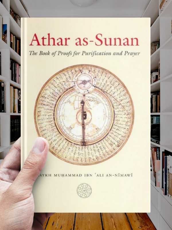 Athar as-Sunan: Traditions of the Sunnah