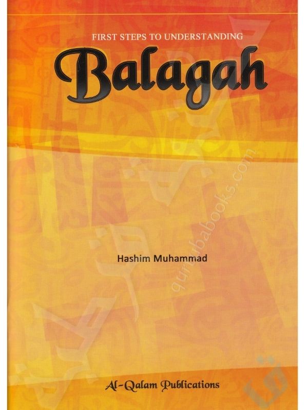 First Steps to Understanding Balagah
